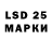 Марки 25I-NBOMe 1500мкг nulu