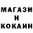 ГАШ гарик Sang Shiro