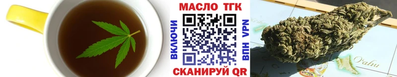 Печенье с ТГК конопля  Инта 