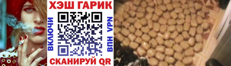 где купить наркоту Инта ГАШ ice o lator