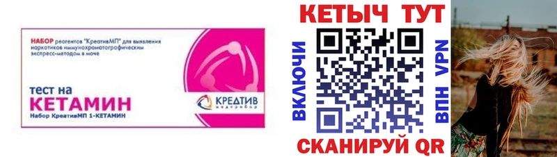 Кетамин VHQ  Инта 
