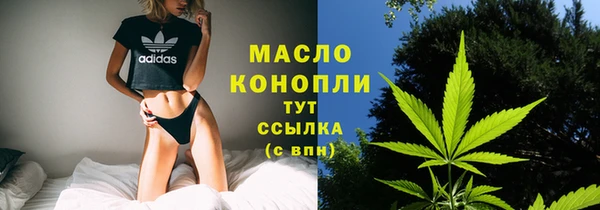 дистиллят марихуана Костерёво