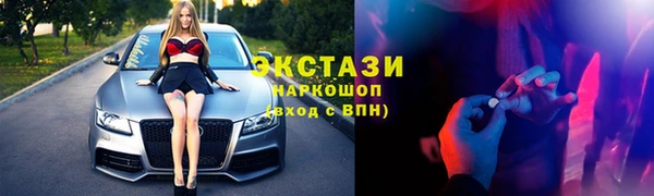 прущие грибы Козловка