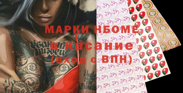 герыч Каменка