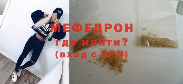 альфа пвп VHQ Коряжма