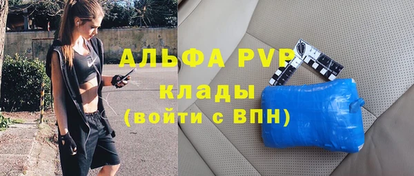 прущие крисы Фурманов