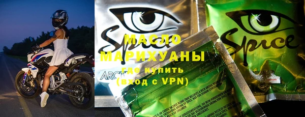 скорость mdpv Каменск-Шахтинский