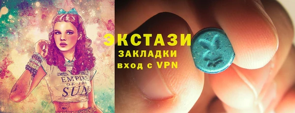 мефедрон VHQ Каменногорск