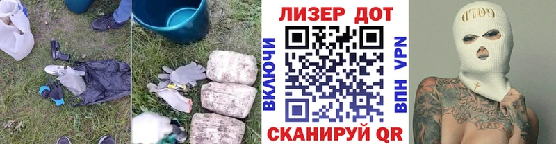 где купить наркоту  Инта  Лсд 25 экстази ecstasy 