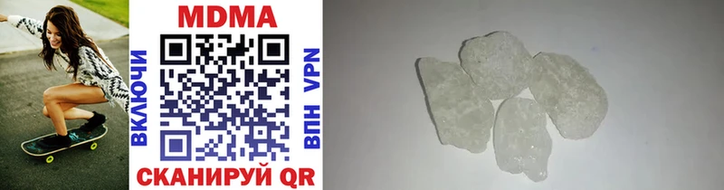 МДМА VHQ  blacksprut ТОР  Инта 