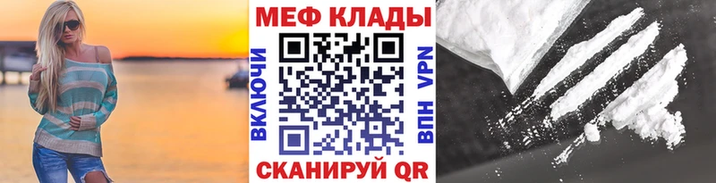 МЯУ-МЯУ мука  закладка  мега онион  сайты даркнета какой сайт  Инта 