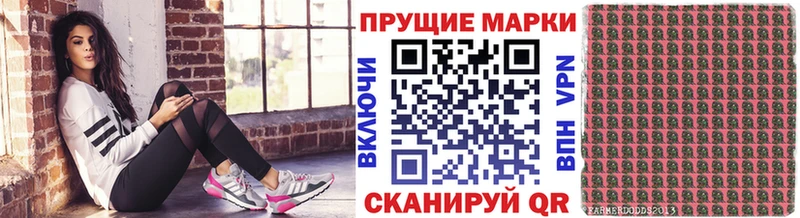Марки N-bome 1,5мг  Инта 