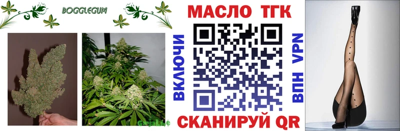 кракен   закладки  Инта  Дистиллят ТГК вейп с тгк 